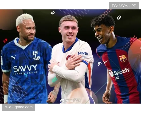 足球新星身价飙升引爆转会市场，多方豪门争相追逐