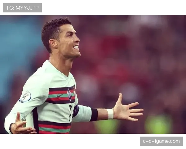 C罗持续巅峰表现，助力球队冲击新纪录