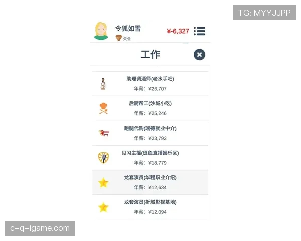 Osimhen职业生涯收入盘点：转会费与薪资走势清晰