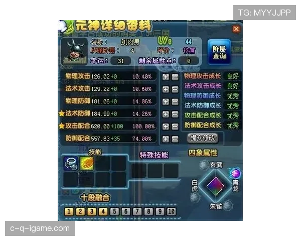 中场屏障+扫荡机器:奥纳纳的覆盖能力解析 中场屏障+扫荡机器:奥纳纳的覆盖能力解析